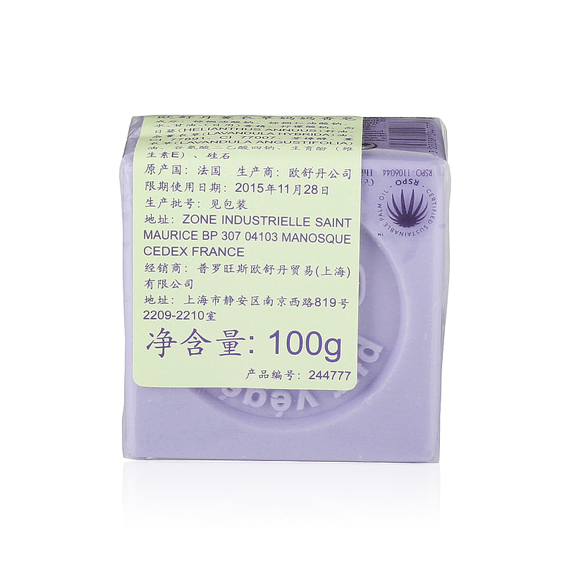 欧舒丹(L’OCCITANE) 薰衣草妈妈 香皂 100g (单位:块)