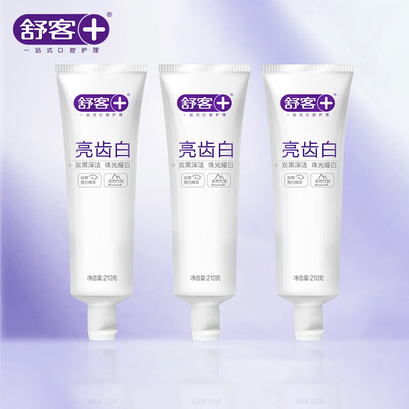 舒客亮齿白牙膏(竹炭+天然珍珠)210克*2高清大图