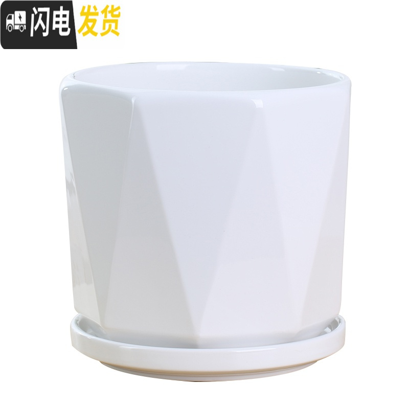 三维工匠花盆陶瓷北欧简约创意大号带托盘黑白室内绿萝吊兰家用盆 93012灰(分离托盘) 大花盆容器