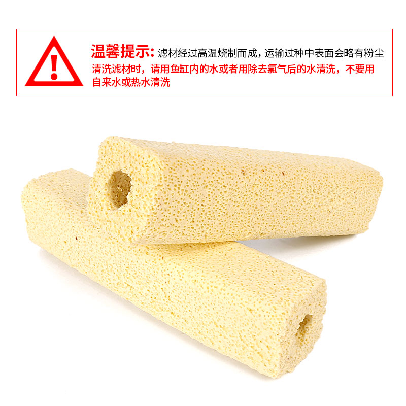 鱼缸过滤材料滤材硝化菌鱼池水族箱硝化方形整箱高清大图