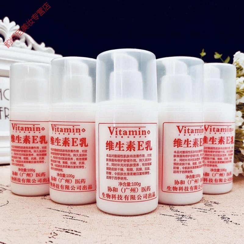 维e混合身体乳能放多久(维生素E乳能不能长时间当身体乳用)