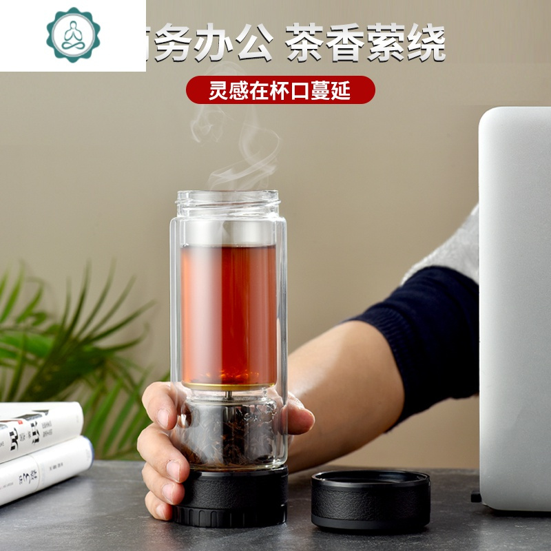 旋转式茶水分离泡茶杯双层玻璃杯男隔离水杯便携银茶杯 封后 皮纹红(不带银饰)