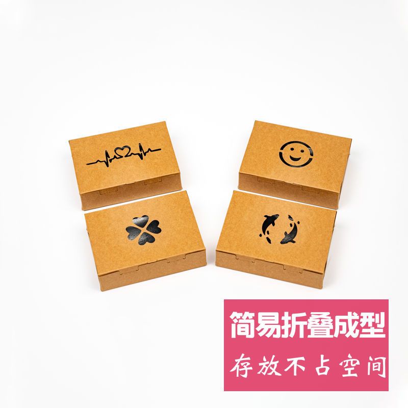 小号 牛皮纸笑脸50个[镀铝膜] 韩式炸鸡盒一次性外卖打包盒牛皮纸纸盒小吃防油盒子鸡翅鸡排纸盒