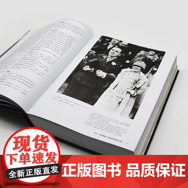 悬疑大师希区柯克57部电影与20部电视电影全解析 正版 华中科技大学出版社 一部真正了解希区柯克影视作品的编年史 有高清大图