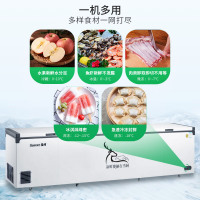 雪村(Xuecun)1780L 卧式冷柜 单温顶开门 冷冻冷藏转换柜 商用冷柜 冰柜 雪糕柜BD/BC-1780