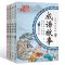 中华成语故事大全注音版小学生课外书国学启蒙阅读图书儿童故事书 随机1本