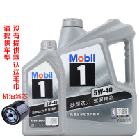 美孚1号银美孚一号汽车润滑油5W-40 4L+1L组合 API SN级全合成机油
