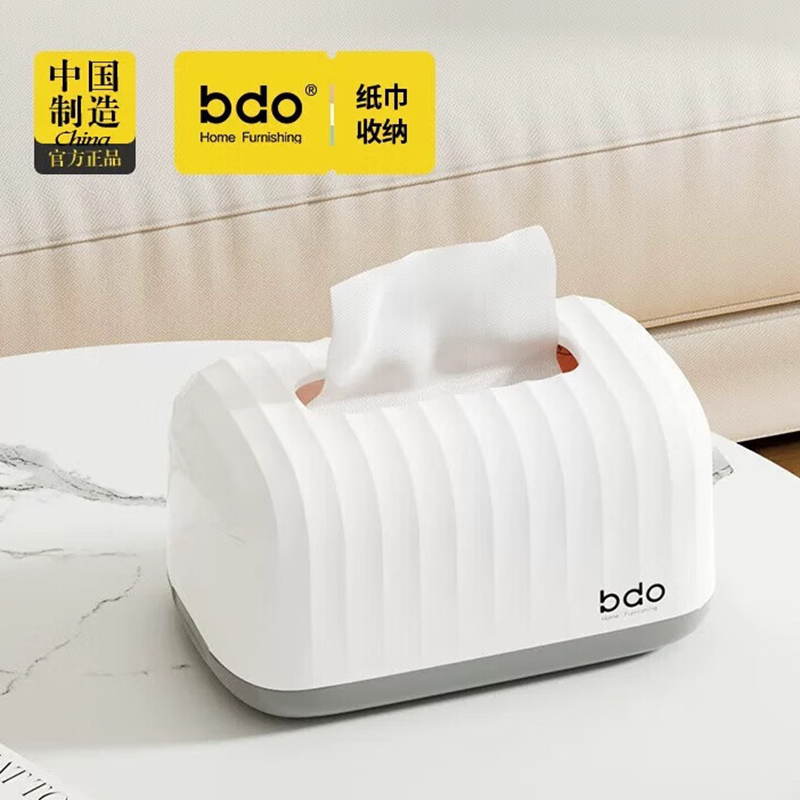 bdo海浪纹纸巾盒BDO-6200星际白高清大图