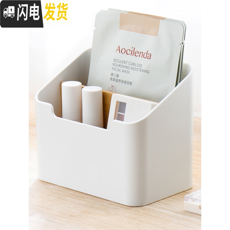 三维工匠纸巾盒创意北欧多功能抽纸盒客厅茶几遥控器收纳盒桌面化妆品收纳高清大图