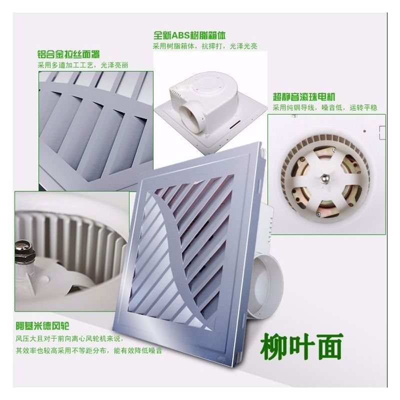 集成吊顶换气扇超薄大功率300x300卫生间厨房嵌入式排风扇30x30|回形白色30 50瓦石膏PVC塑料吊顶开孔款