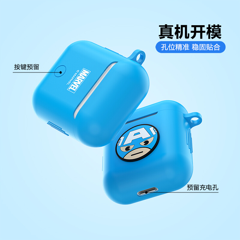 ESCASE 苹果耳机保护套 airpods1/2代 苹果无线蓝牙硅胶壳 潮牌创意收纳盒男女款 卡通可爱漫威正版美国队长