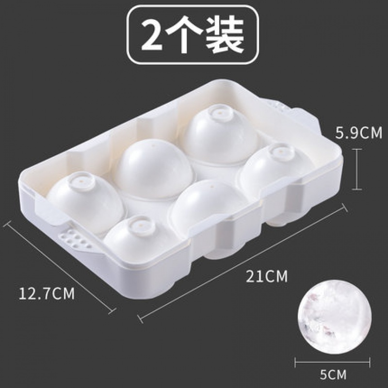 冰箱冻冰块模具冰格圆球调酒装空心冰容器大方块制冰盒小冰粒神器 敬平 【圆形冰格】6格大球*2