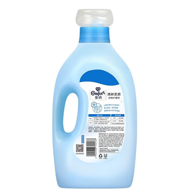 立白金纺衣物柔顺剂护理剂柔软留香防静电 漂洗时中和洗衣液残留 清新柔顺497(5件起订)高清大图