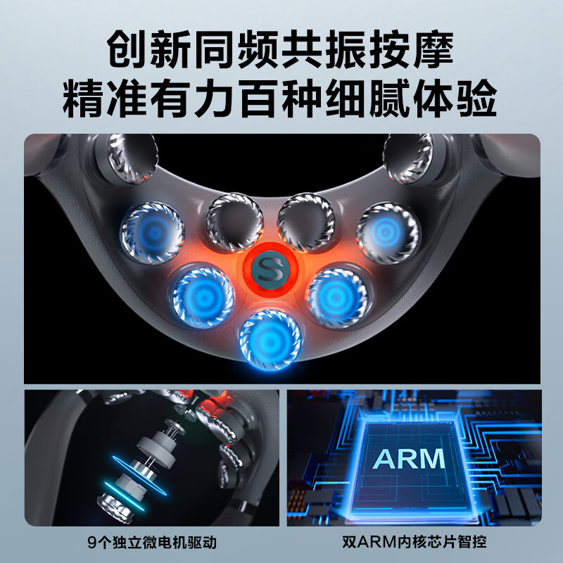 SKG 颈椎按摩仪 G7Pro 尊贵款 G7 Pro星光色FK010912高清大图