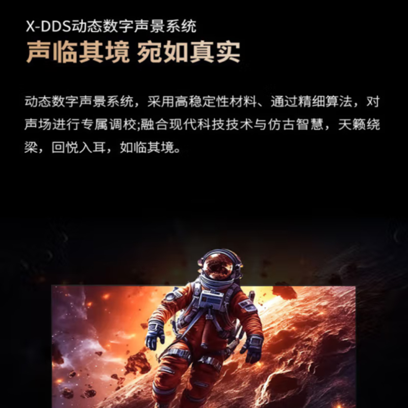 夏普65英寸4K电视4T-C65GN7000A超高清无隔广色域 144HZ XT画质引擎 杜比视界 4+64G 远近场高清大图