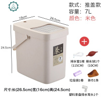 茶渣桶茶水桶功夫茶具茶道配件废水桶小号家用茶桶垃圾桶排水桶 封后 10推盖(米白)普通球