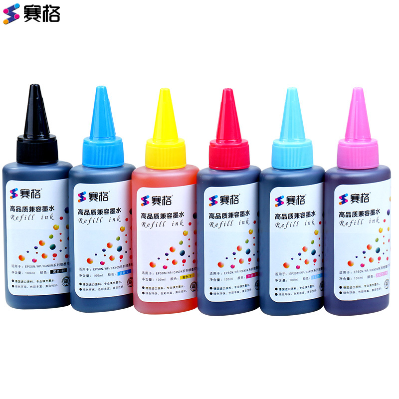 赛格适用佳能惠普连供打印机MP288墨水TS3380 3180 G2800 G2810 mg3680 2580苏宁