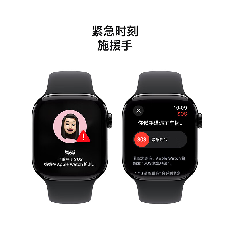 苹果智能手表 Watch Series 10 42mm GPS版 M/L 亮黑色高清大图
