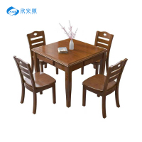 欣安顺 棋牌桌 860*860*760mm/套