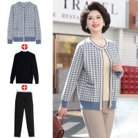 妈妈装早秋外套洋气春款2021新款50岁中老年女装针织开衫外搭薄款