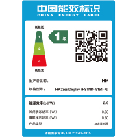 惠普（hp）23ES 23英寸窄边框6.3mm纤薄IPS屏广视角金属底座液晶显示器 黑色