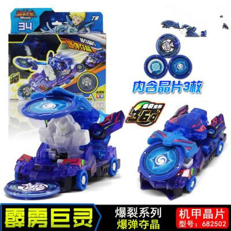 暴力爆裂飞车2代玩具原始星神套装变形男孩修罗冥皇灿烈暴烈正版3霹雳