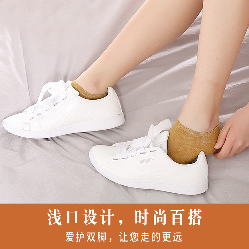 南极人袜子女棉浅口短袜春夏透气棉袜女士全棉船袜低帮女袜