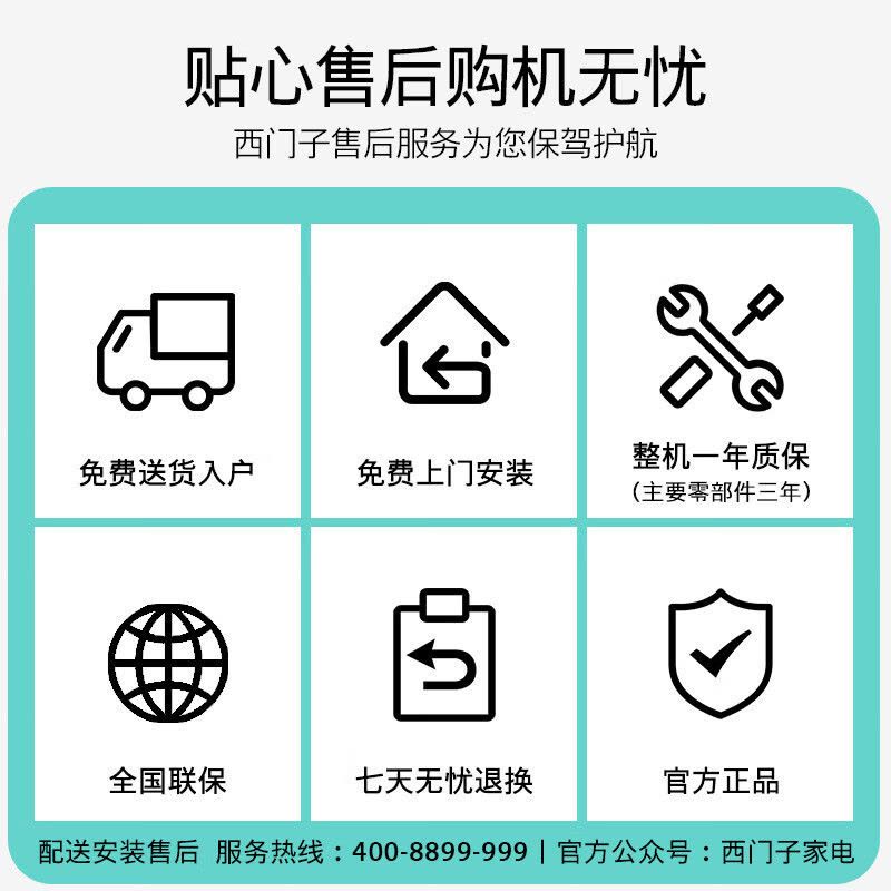 [官方正品]西门子502升变频无霜对开门冰箱 家电双开门家用大容量长效保鲜超薄嵌入白KA50NE20TI图片