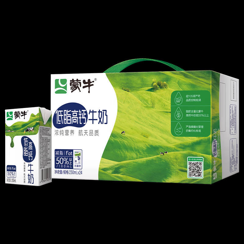 低脂高钙牛奶250ml*24盒 每100ml含125mg钙 健身伴侣