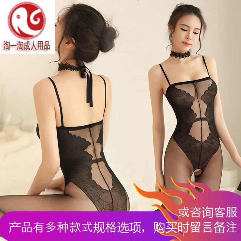 带抹胸全身袜透明打底连体衣透视大码连身袜子打底情趣丝袜