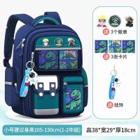 小学生1-6年级书包 蓝绿小号【挂饰+徽章+卡片】