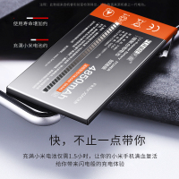 帆睿 小米5手机电池顶配版4s/4c/max红米note4x/note3/pro红米NOTE3【BM46】送工具+电池胶