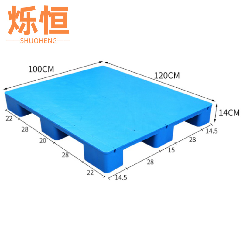 烁恒 货架托盘 1200*1000mm加厚 个高清大图