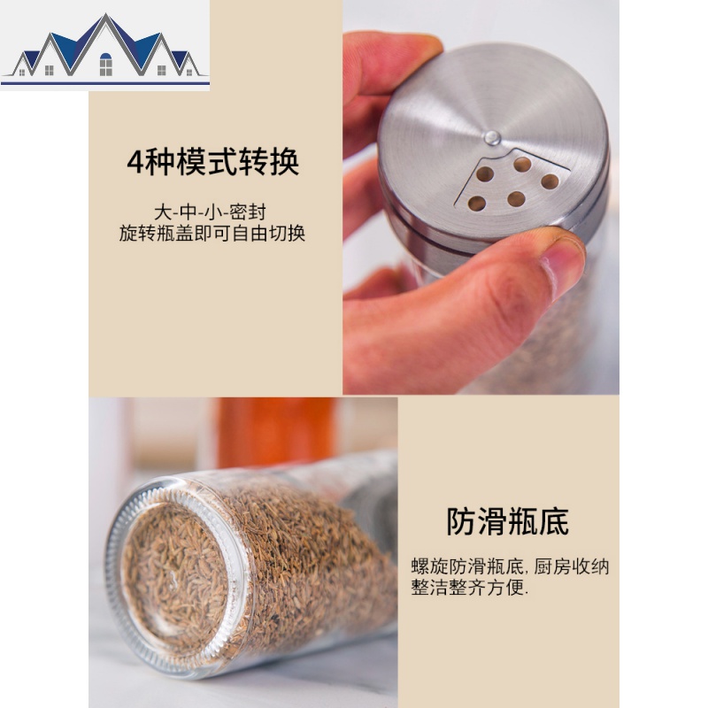 厨房用品玻璃调料盒套装佐料瓶盐罐烧烤调味瓶胡椒盐粉味精瓶罐 三维工匠收纳盒高清大图