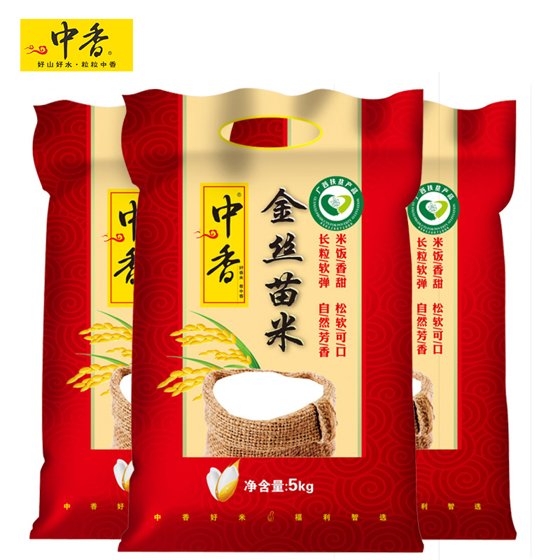 中香金丝苗米5KG*3包
