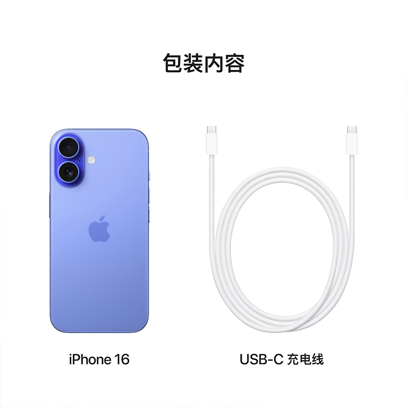 Apple iPhone 16 128G 群青色 移动联通电信5G双卡双待手机高清大图