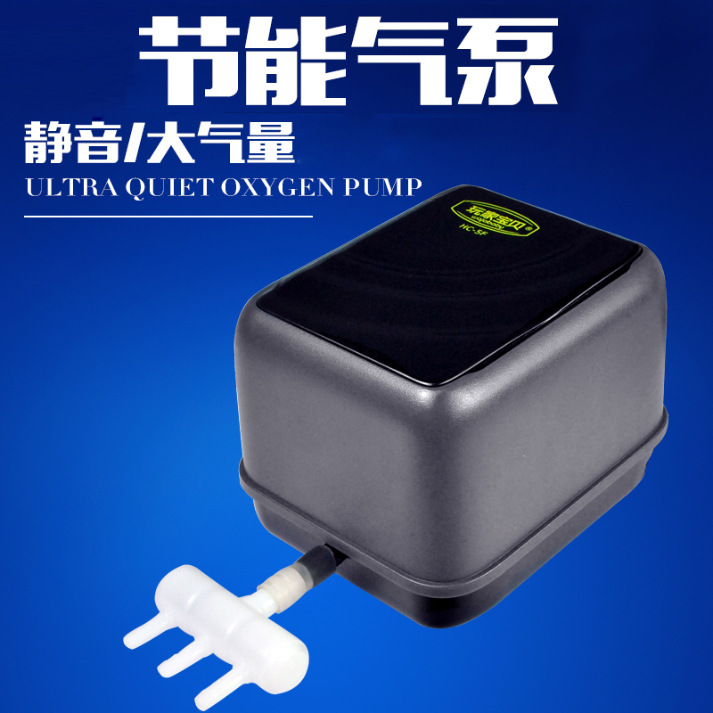 鱼缸三孔氧气泵 鱼缸气泵 鱼池气泵增氧泵水族箱鱼缸大氧3孔高清大图