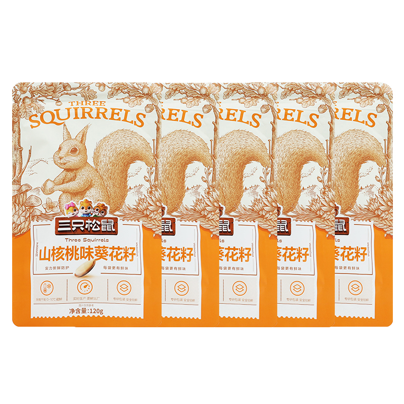 三只松鼠葵花籽120g*5袋颗粒饱满山核桃味110010-05