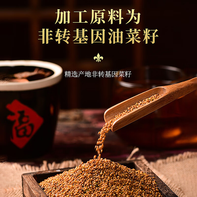 咪然 非转醇香菜籽油 5L