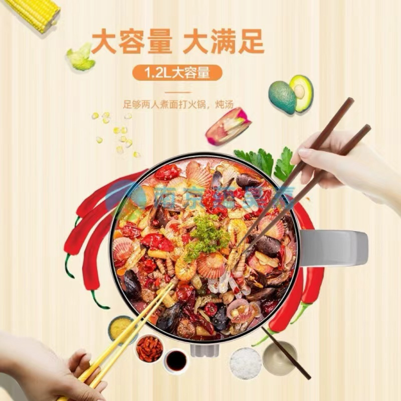 格来德(Grelide)多功能电热水壶 Q212