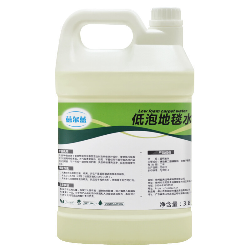 蓓尔蓝 BEL010 低泡地毯水 3.8L*4桶 白色
