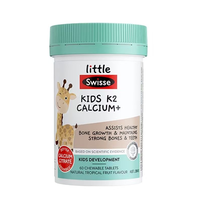 Swisse斯维诗儿童维生素K2柠檬酸钙VD骨骼成长咀嚼片60粒澳洲原装进口儿童青少年补钙长身体长高 膳食营养补充剂钙片