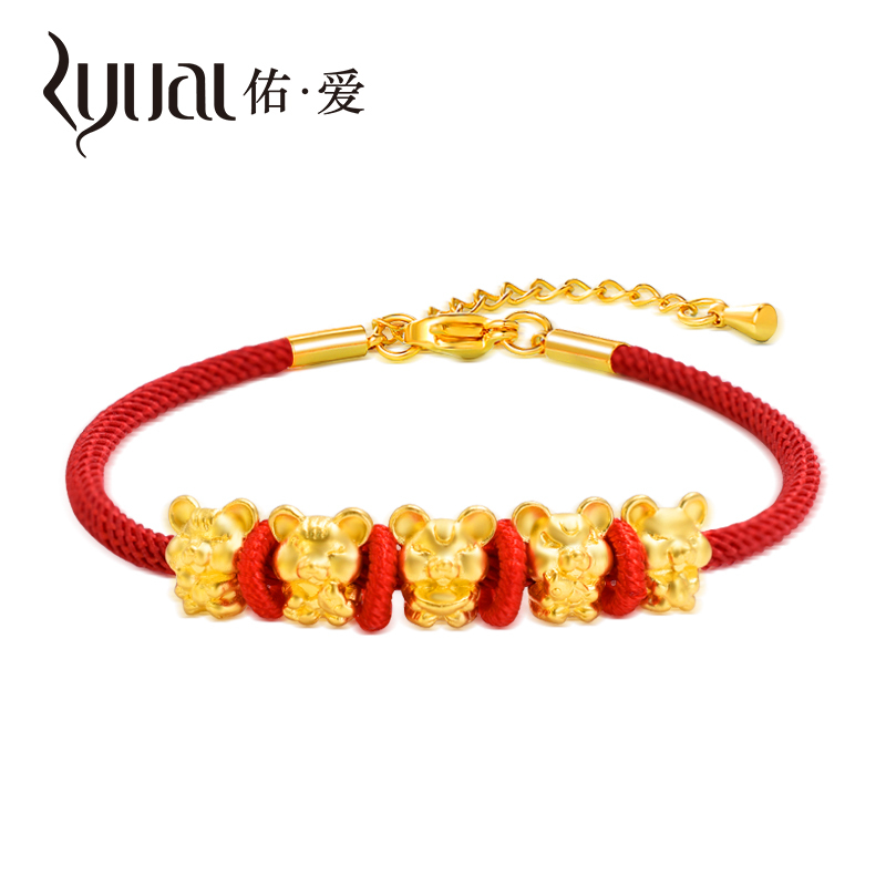 Ryual黄金手链3D硬金生肖鼠手绳足金999五福鼠随意组合手链本命年路路通女士手串手链计价款宝宝儿童情侣款