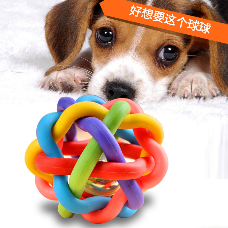 狗狗猫咪玩具七彩铃铛球发声线球耐咬大中小型犬通用