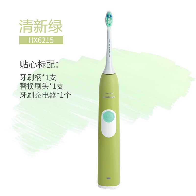 飞利浦(Philips)电动牙刷HX6215 充电式声波震动式31000次/分钟清洁牙刷 防御牙菌斑 情侣系列