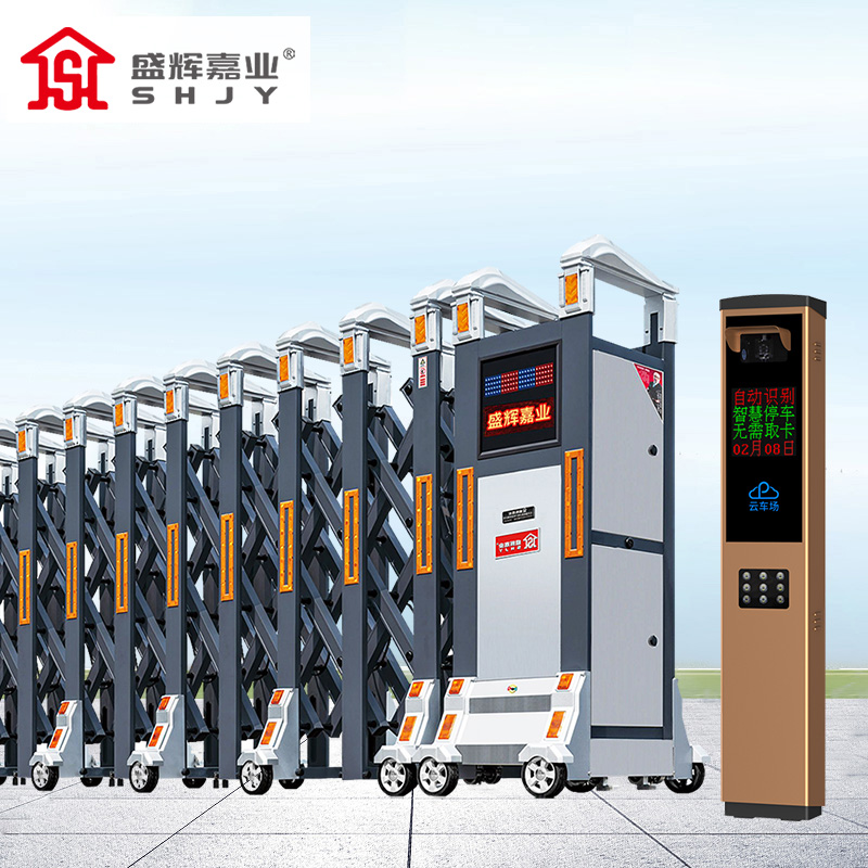 盛辉嘉业 智能电动伸缩门不锈钢铝合金伸缩遥控门 学校工厂安全电动门