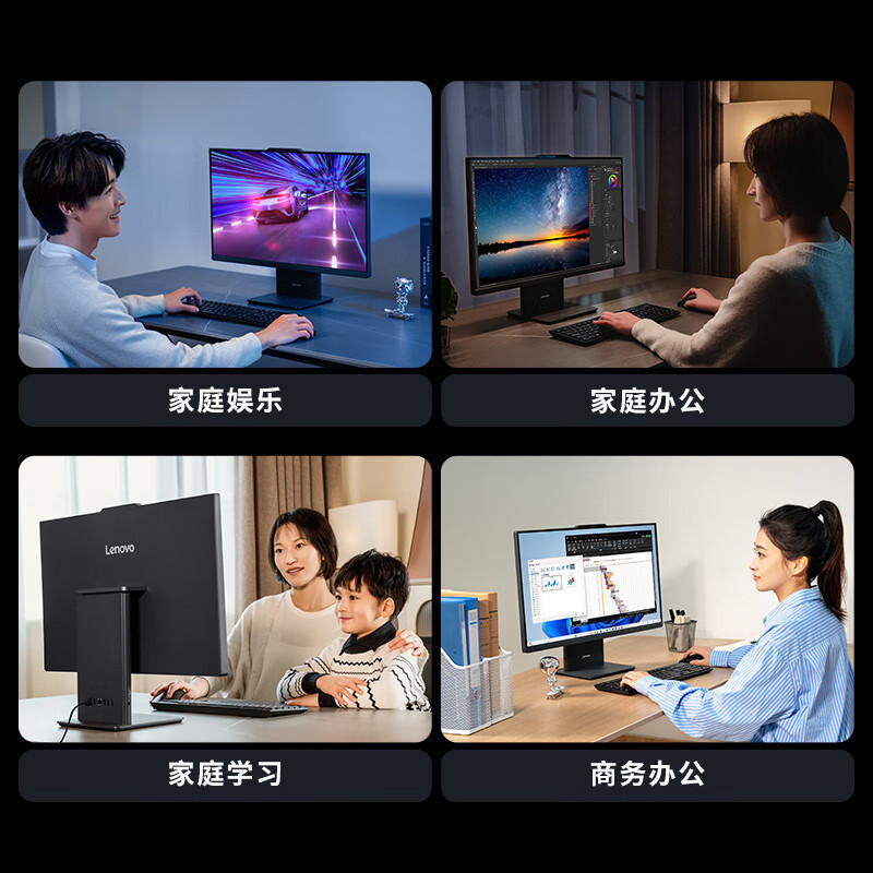 联想(Lenovo)小新Pro 27 27英寸一体机台式电脑2.5K高刷屏(13代i5-13420H 16G DDR5内存 1TB SSD Win11)云影白高清大图