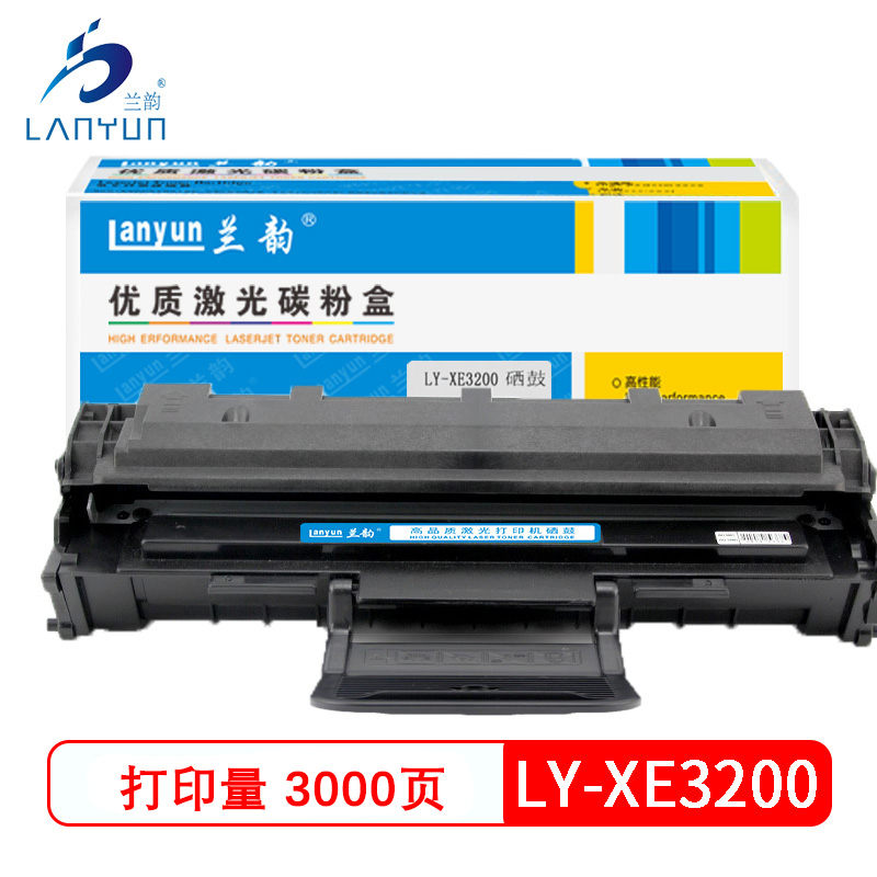 兰韵LY-XE3200硒鼓 适用于施乐3200 黑色