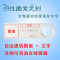 金士顿(Kingston)DTSE9 16GB 金属U盘 银色 16g迷你礼品u盘 LOGO个性定制图案+激光刻字