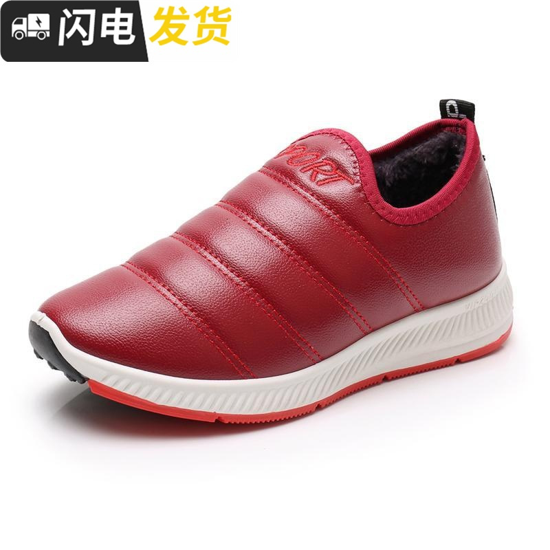 冬季老北京布鞋女鞋加绒防滑保暖棉鞋女老年人棉靴皮面防妈妈鞋启如休闲鞋休闲鞋
